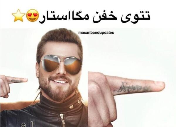 عکس خالکوبی روی دست امیر مقاره