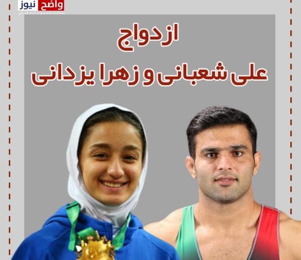 عکس پسر رضا یزدانی کشتی گیر