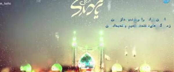 عکس استوری واتساپ روز جمعه