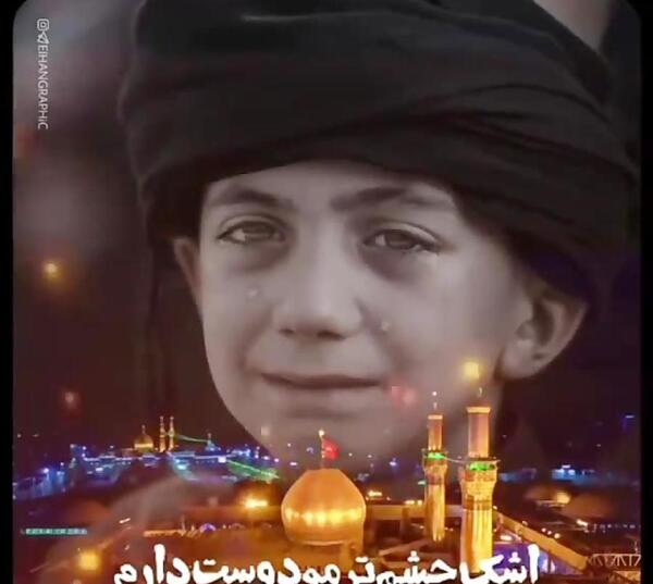عکس استوری واتساپ روز جمعه