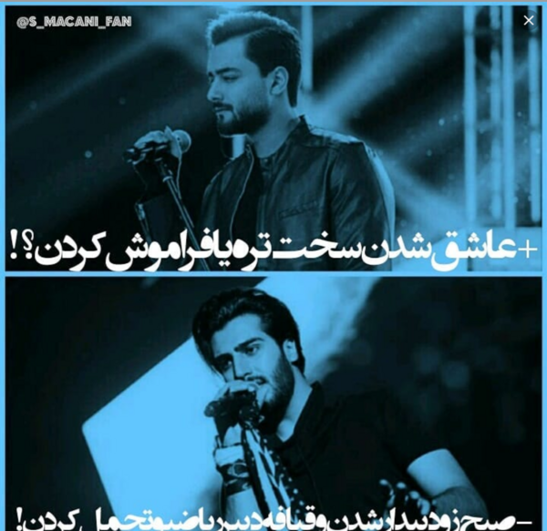 عکس نوشته روی عکس امیر مقاره