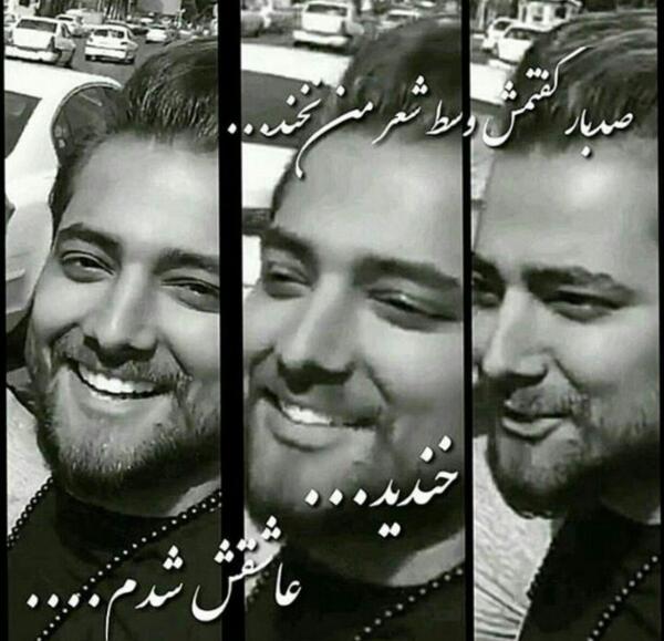 عکس نوشته روی عکس امیر مقاره