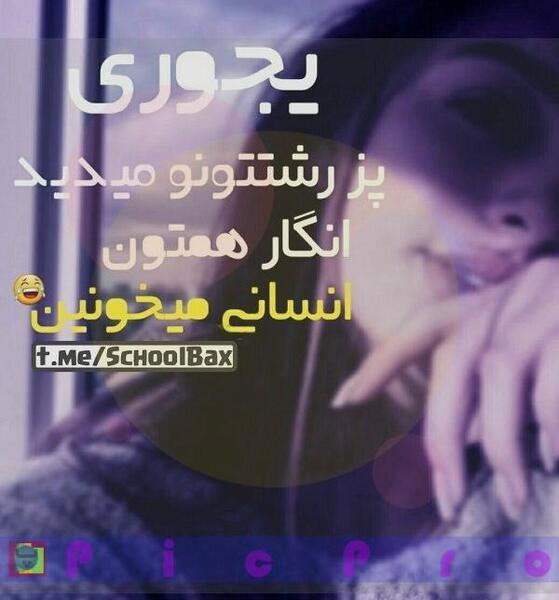 عکس انگیزشی رشته انسانی