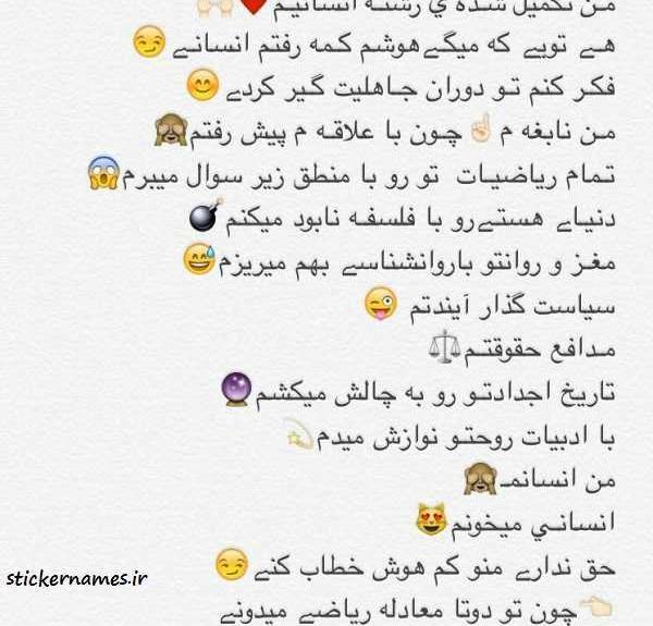 عکس انگیزشی رشته انسانی