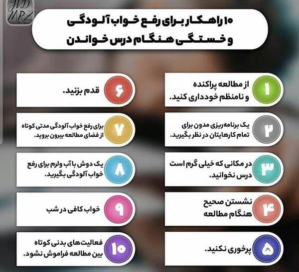 عکس انگیزشی رشته انسانی
