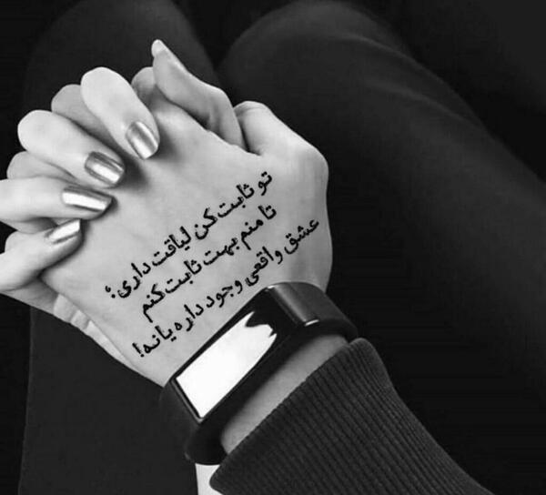 عکس استوری واتساپ عاشقانه خاص