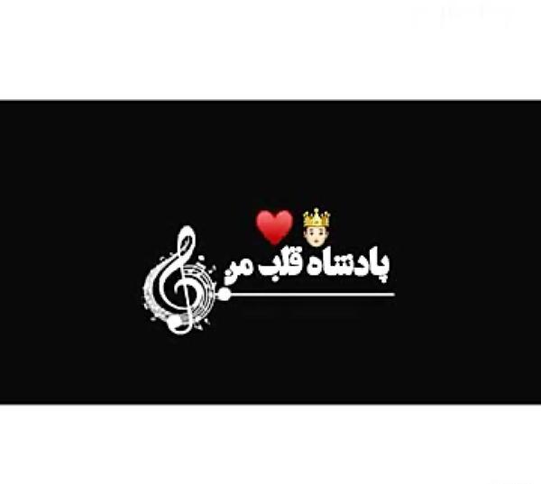 عکس استوری واتساپ عاشقانه خاص