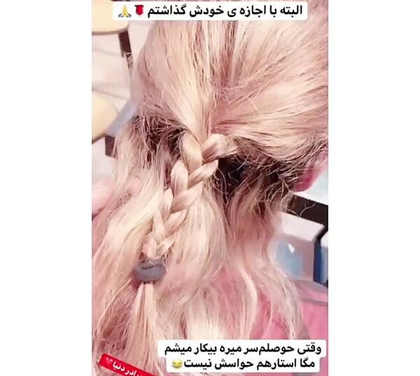 عکس های امیر مقاره با موهای بلند
