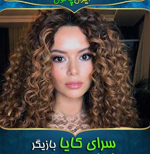 عکس دختر سریال ترکی شیرین