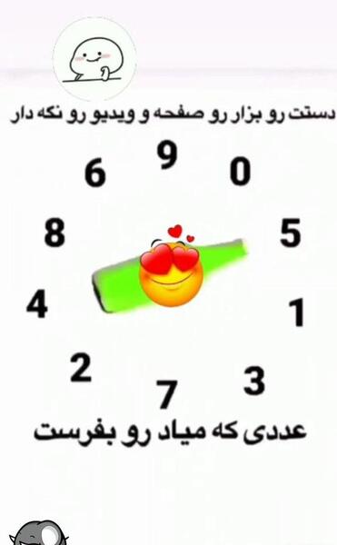 عکس استوری واتساپ چالشی