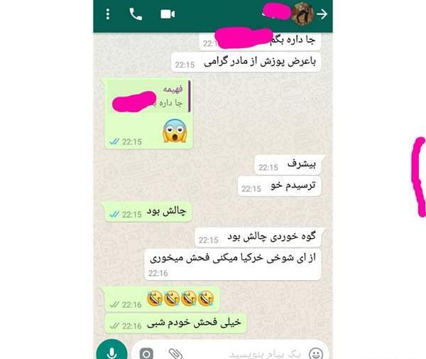 عکس استوری واتساپ چالشی