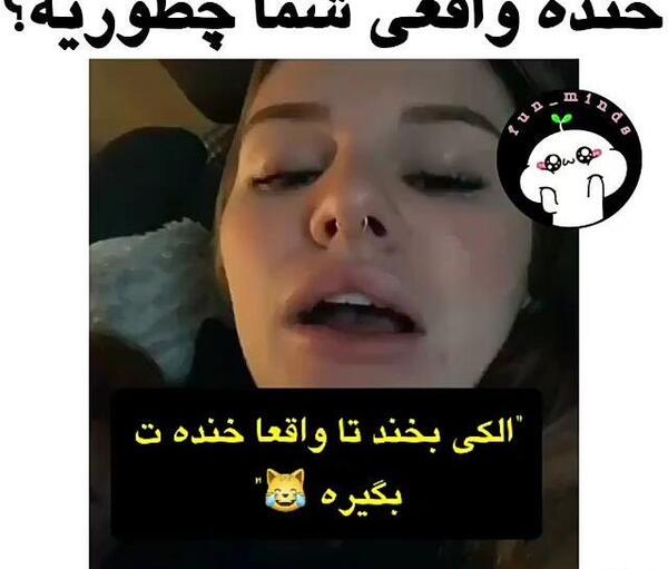 عکس استوری واتساپ چالشی