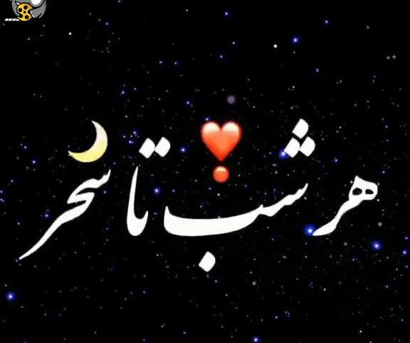 عکس استوری واتساپ برای مادر