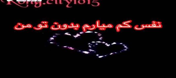 عکس استوری واتساپ برای مادر