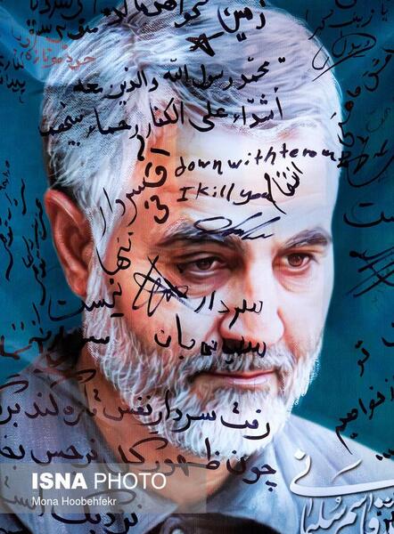 عکس روح حاج قاسم سلیمانی