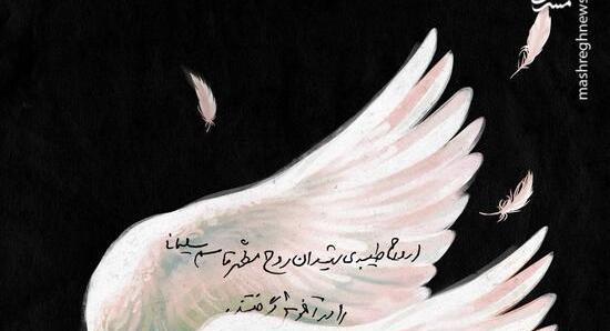 عکس روح حاج قاسم سلیمانی