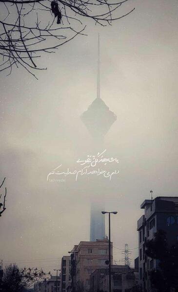 عکس استوری واتساپ قران