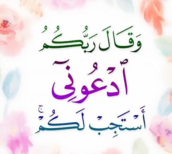 عکس استوری واتساپ قران