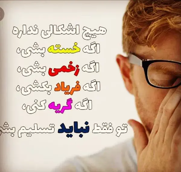 عکس انگیزشی دندانپزشکی
