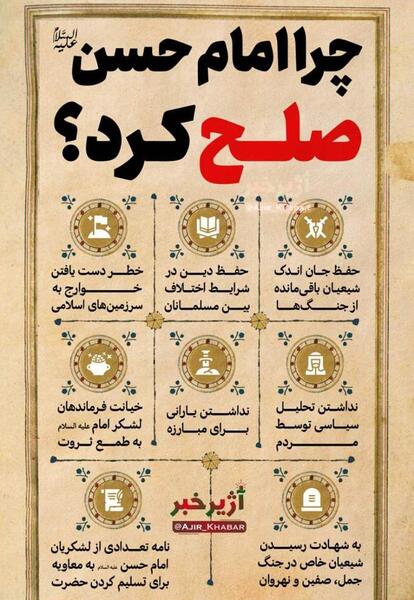 عکس استوری واتساپ ماه صفر