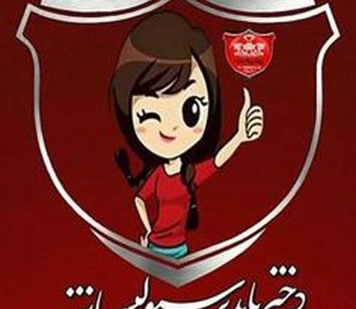 عکس نوشته دختر باید ترک باشه