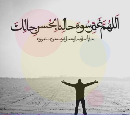 عکس جملات انگیزشی خدا