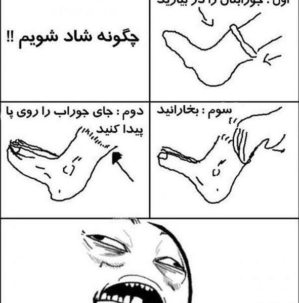عکس روح بامزه