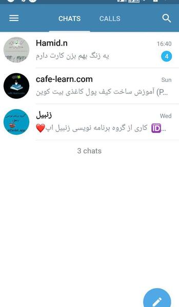 عکس روح تلگرام