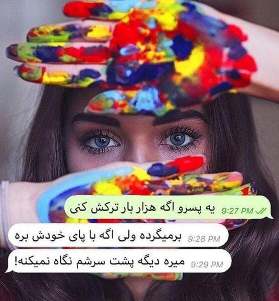 عکس دختر از پشت سر که انگار خودتی