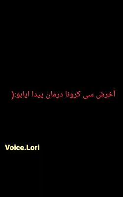 عکس استوری واتساپ ذات خراب