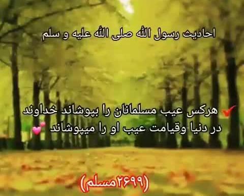 عکس استوری واتساپ مذهبی