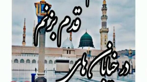 عکس استوری واتساپ مذهبی