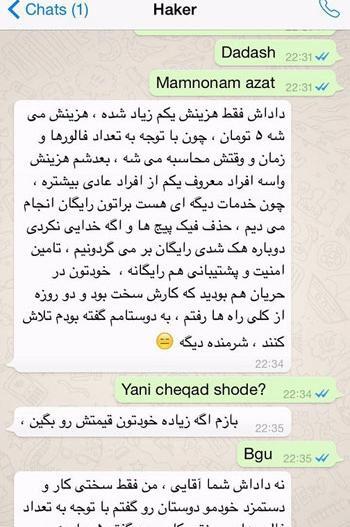 عکس سردار آزمون و عشقش