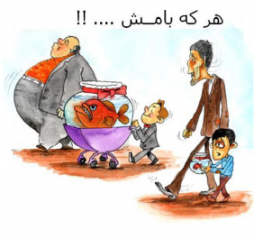 عکس تصویر زمینه ضرب المثل