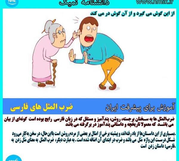 عکس تصویر زمینه ضرب المثل