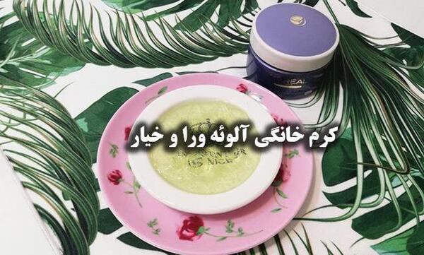 عکس کرم مرطوب کننده آلوئه ورا