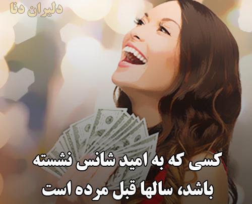 عکس موفقیت ایران