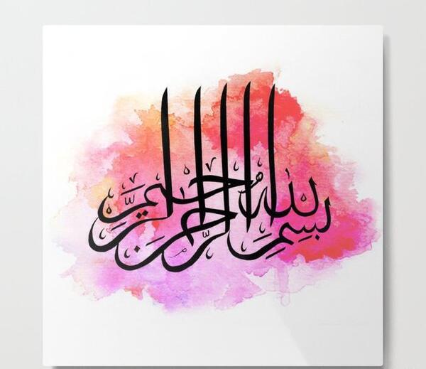 عکس بسم الله الرحمن الرحیم و پایان