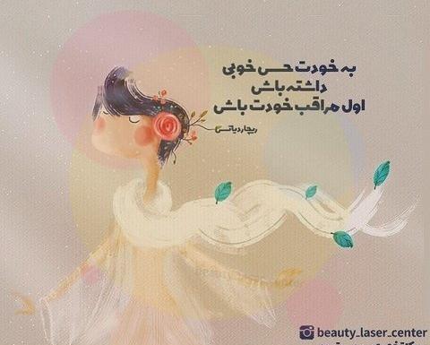 عکس انگیزشی کودکانه