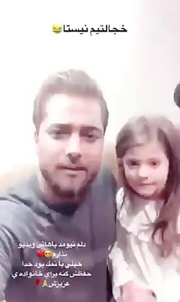 عکس دختر امیر مقاره عسل