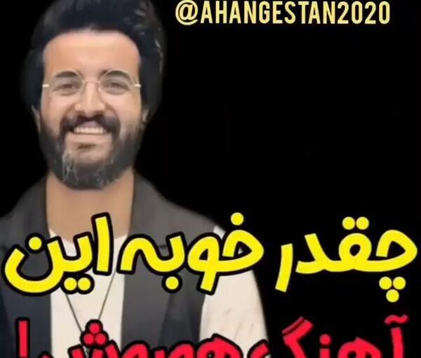عکس استوری واتساپ اهنگ قدیمی