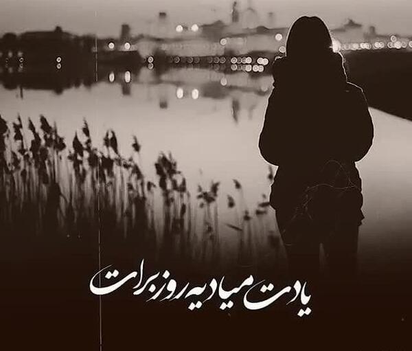 عکس استوری واتساپ اهنگ قدیمی