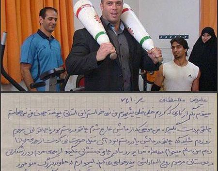 عکس روح قاتل