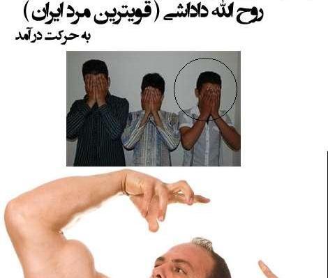 عکس روح قاتل