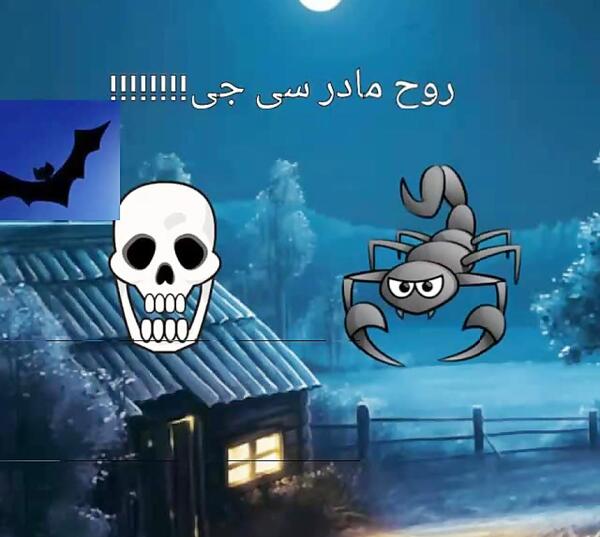 عکس روح مادر سی جی