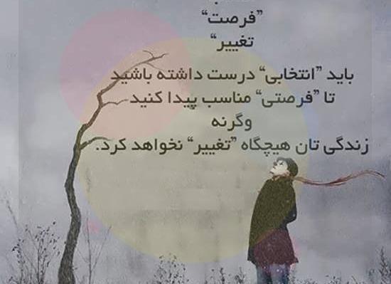 عکس نوشته موفقیت در سال جدید