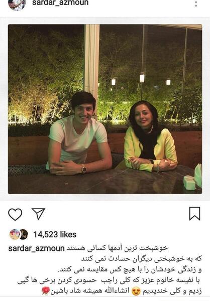 عکس سردار آزمون و ملیکا نجف زاده