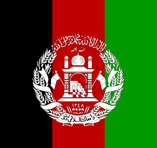 عکس نوشته پرچم افغانستان