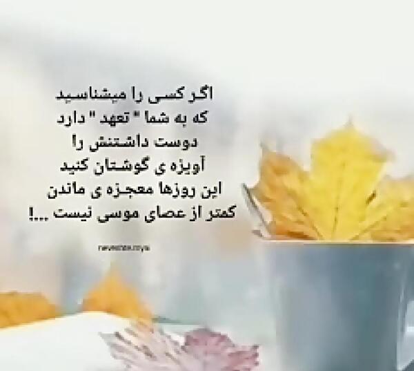 عکس استوری واتساپ انگیزشی