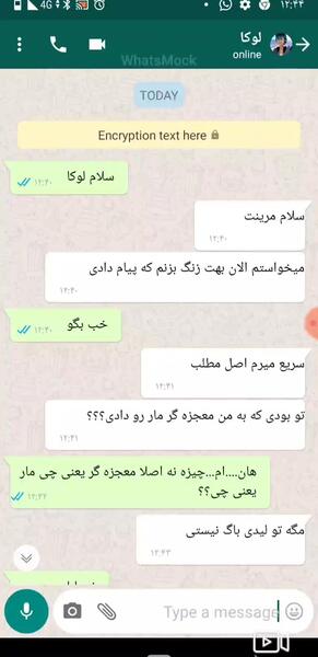 عکس عاشقانه مرینت و لوکا